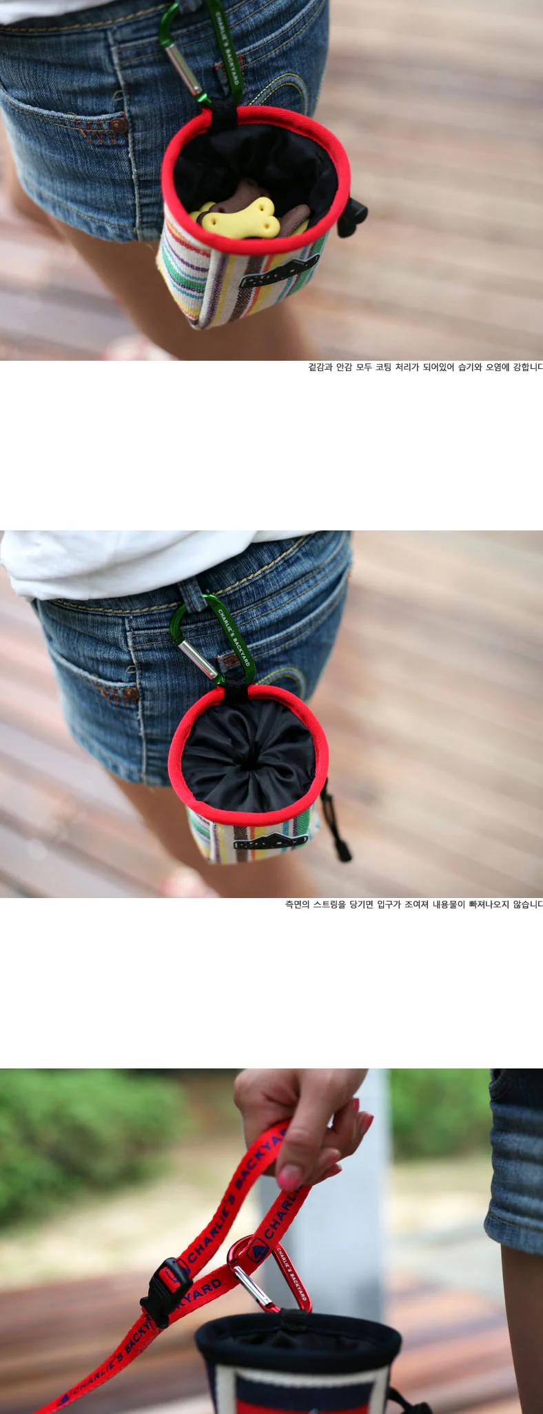 CHARLIE'S BACKYARD | Treat Bag in Green Stripe - Image 4