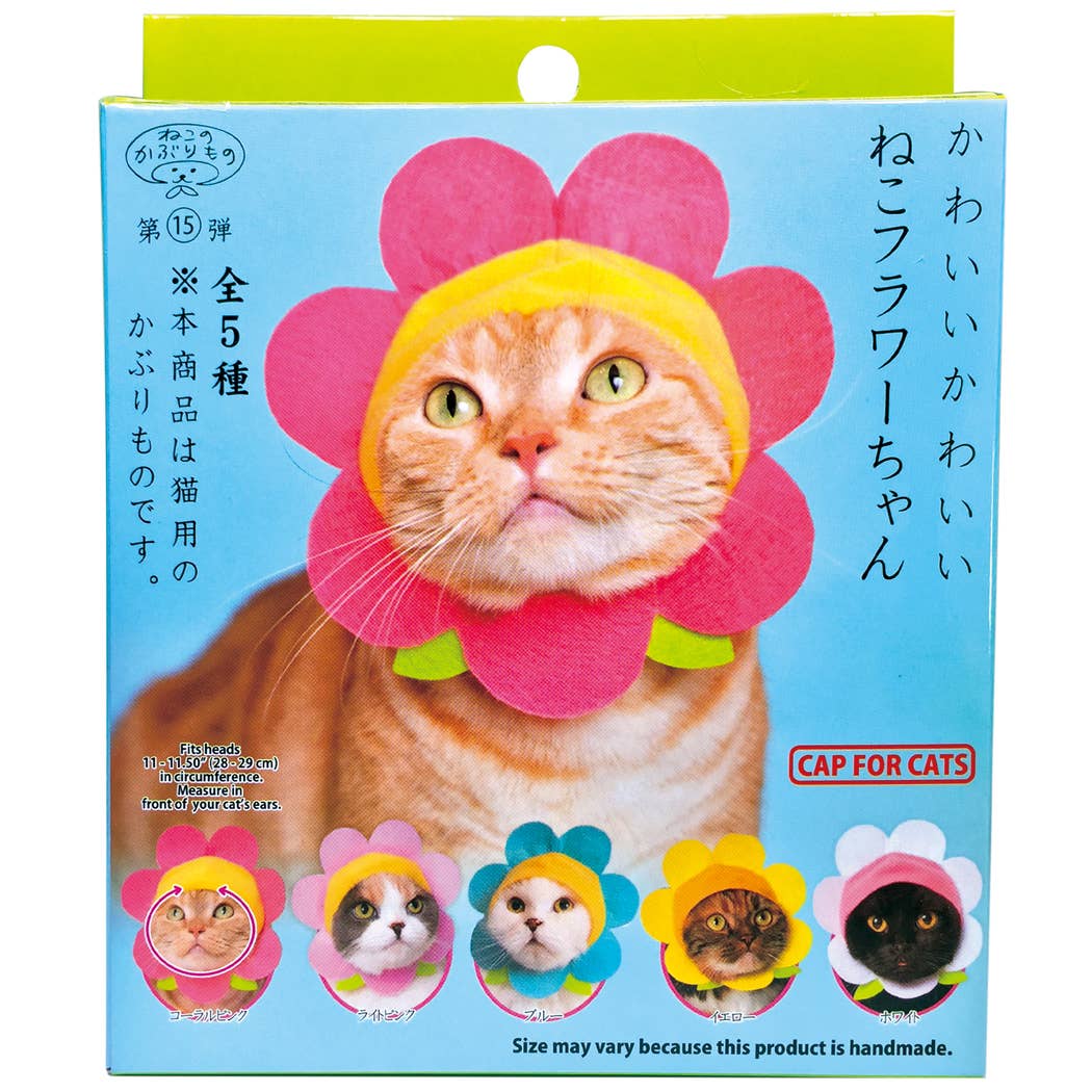 Flower Cap for Cats (Surprise Box) - Image 5