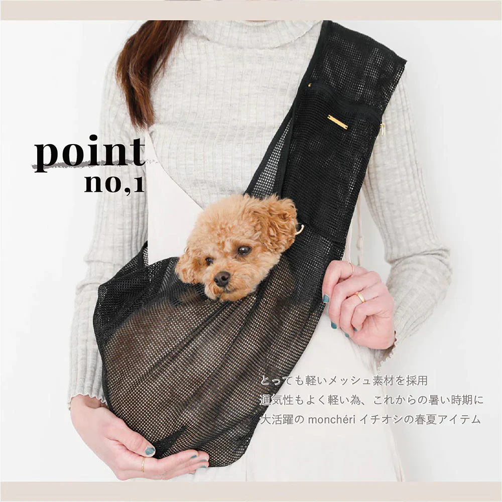 Mesh Dog Sling in Cafe Latte or Black - Image 11