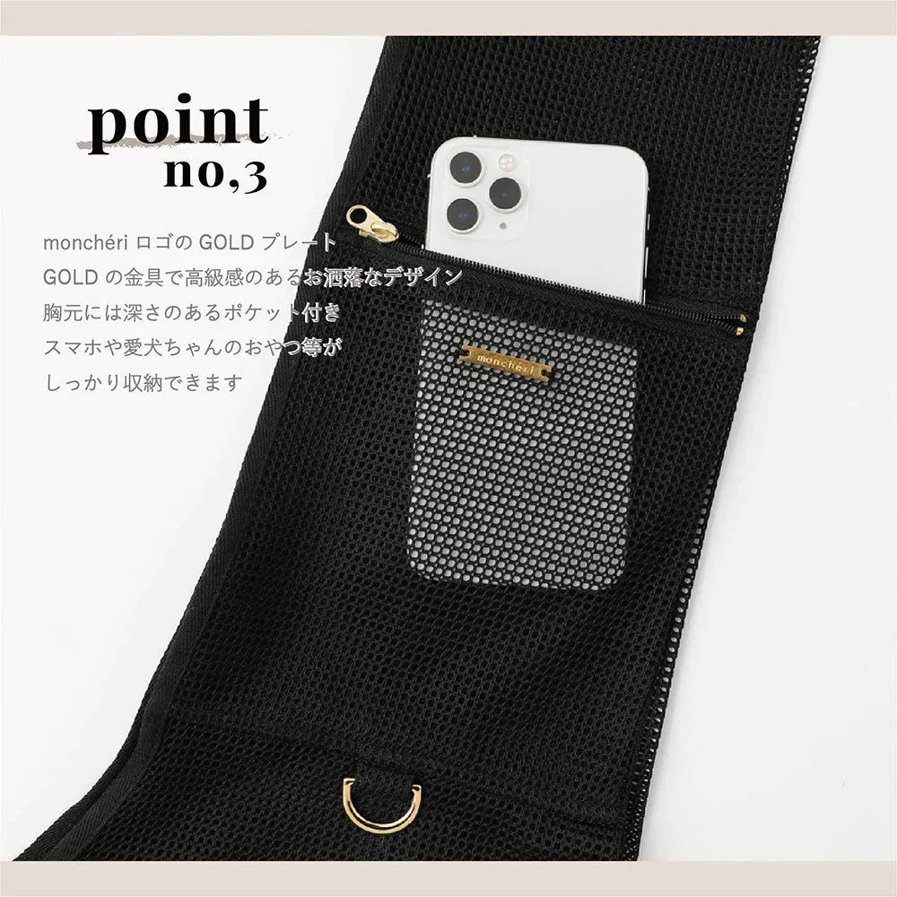 Mesh Dog Sling in Cafe Latte or Black - Image 3